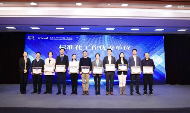 华安科技技术团队获评“2023年度标准化工作优秀企业”