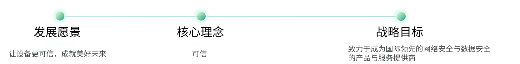 about_tu01 (1)(1).png